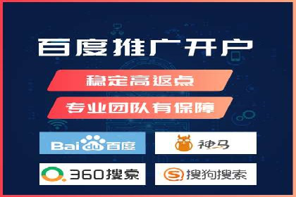 百度推广技巧：成功案例分享与解析