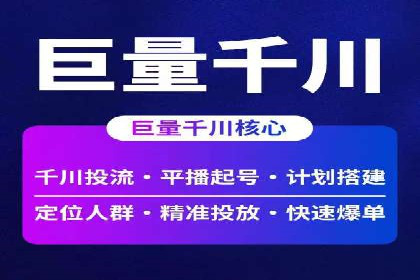 百度网络推广实战技巧：案例分享，让你快速提升广告效果