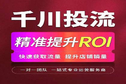 百度推广公司：多行业广告投放的共通策略